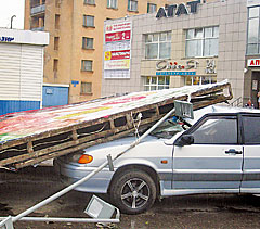 Баннеры упали