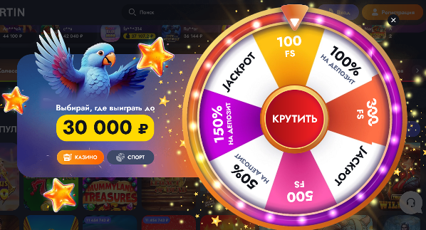 Casino Martin -  